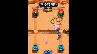 요즘 클로 특 : 아몰랑 지진하면 이김 ㅋㅋㅋㅋㅋ
