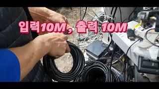 HDMI 기존선 확장 /HDMI F/F ACTIVE 리피터/입력 10/M 출력 20M 연장 대전 세종 충남 남강네트워크전산