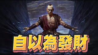 【魯蛋精華】怎麼幾乎每個人都有二階!? - 12/7 PC 流亡黯道2 Path of Exile 2