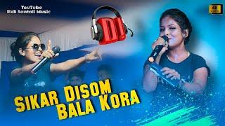 Sikar Disom Bala Kora || Pratima Tudu Dj Dhamaka || Santhali Program Dong Mix 2023 || Dj Rk Bhai