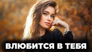 Хочешь Чтобы Тебя Любили Не За Деньги? СМОТРИ!!!