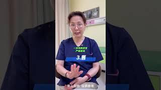 油盐酱醋糖，宝宝多大才能吃？ #科学育儿 #母婴育儿 #育儿知识分享 #家长必读