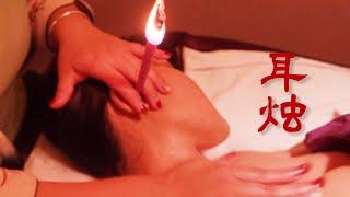 ASMR 小姐姐第一次体验耳烛，四个字形容：面红耳赤?