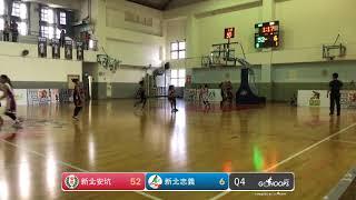 20230501 教育部體育署國民小學籃球聯賽 14:00 新北安坑 VS 新北忠義