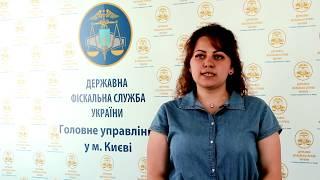 Порядок заповнення та реєстрації податкових накладних в ЄРПН