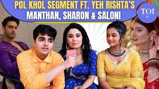 Yeh Rishta stars Manthan Setia, Saloni Sandhu & Sharon Varma take up the fun ‘Pol Khol’ segment