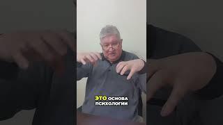 Больше видео в inst: @timur.shorabekov #психология