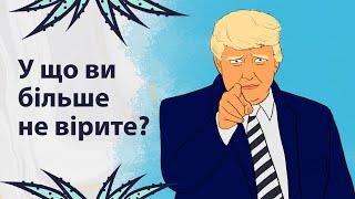 В чому ви зневірились? | Реддіт українською