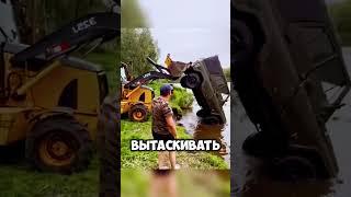 ПОЛНЫЙ ТРЭШ! БУХАНКА УТОНУЛА В ПРУДУ 