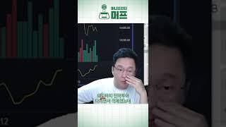 코인 전업투자를 안하는 이유