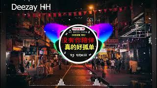 Chinese DJ remix Hot Tiktok Douyin Dj 抖音版2024 - 是你 - 夢然 \ 阿冗 - 你的答案/ 刘瑾睿 - 若把你 / 仗著 - 陳壹仟