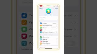 Как сделать закрытый канал в телеграме? #shorts