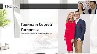 Галина и Сергей Гаглоевы