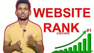 Check website ranking online with your smartphone ।। UNIK BD ।। 4K