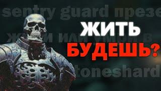 В этой игре НЕ ТАК ПРОСТО ВЫЖИТЬ | обзор Stoneshard