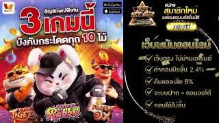 สล็อต g2g สล็อตเว็บตรง g2g vip g2g 1bet เข้าสู่ระบบ