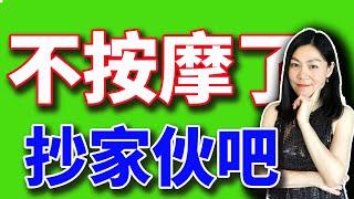 昨天没按，今天不用按了，直接抄家伙上。【2025-03-14】