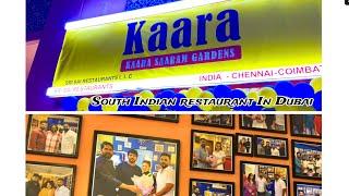 KAARA SAARAM GARDENS | Dubai | KAARA SAARAM  restaurant in Gardens Branch