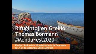 #Mondafest2020 Klerige: Thomas Bormann pri rifuĝintoj en Grekio