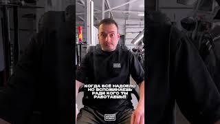 Когда всё надоело - но вспомнил ради кого ты работаешь! #PDR #ДЕЛАЙРОВНО #детейлинг #москва #работа