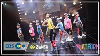 [EBS x ZUMBA KIDS]  Zumba Kids "Azukita" with Lina