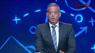 أول تعليق من أسامة حسني وهاني رمزي وعماد النحاس بعد خسارة الأهلي أمام شباب بلوزداد #ستاد_الاهلي