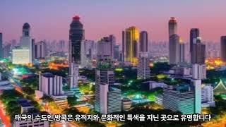 2023년 커플 여름휴가 추천! 이곳만 가면 끝! 해외여행지 TOP 5