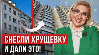 Все, что нужно знать о ПРОГРАММЕ РЕНОВАЦИИ / Как получить ХОРОШУЮ квартиру?