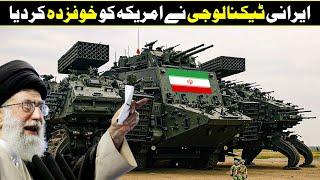 Craziest Irani Machines You Won't Believe Exist In Urdu Hindi