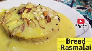 Bread Rasmalai || Celebrate Ganesh Chaturthi with this Sweet @ Cook Easy With Nidhi