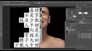 PhotoshopCC2020 103 文字 注意事項