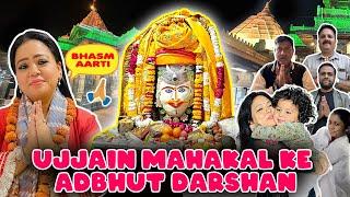 Ujjain Mahakal Ke Adbhut Darshan  | Bharti Singh | Haarsh Limbachiyaa | Golla