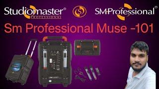 studio master professional portable speaker MUSE 101 New Model