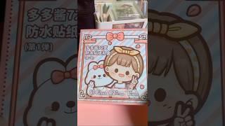 Unboxing Sticker Dodogirl  |#unboxing #sticker #journaling #shortvideo