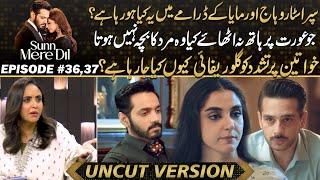 Sunn Mere Dil - Whats Going On In Drama - Torture On Women , Judges Are Not Happy