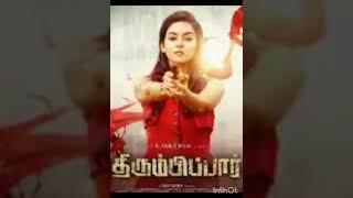 November 29 release movies Tamil world cinema tv subscribe Tranding shorts and videos