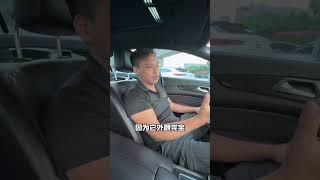 什麼人適合買它#元禾國際車業 #小李經理 #亂聊系列 #全台最大中古車商 #二手車 #中古車 #代步車 #車輛保養 #車輛維修 #清倉大拍賣 #賓士 #奔馳 #CLS350