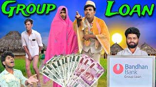 গ্রুপ লোন কমেডি ভিডিও | Group Loan Comedy Video | Funny Plus Comedy Video