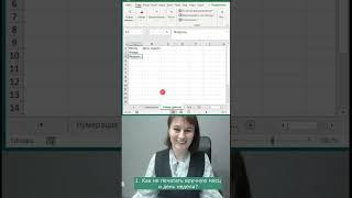 3 фишки excel для ускорения работы