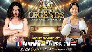 Loetizia Campana  VS Sukanya Manopchai Gym  | September 31, 2024