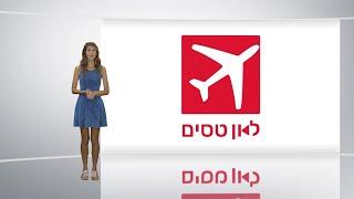 מסכמים שנה בלאן טסים | FLYTOTV SHOWREEL 2020