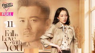 【Multi-sub】Fall in Love with You EP11 | Han Xue, Allen Ting, Yu Jin Wei | 偏偏爱上你  | Fresh Drama