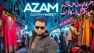 Azam Cloth Market Lahore Ka Sub Se Sasta Bazar | Whole Sale Market Price Update #azamclothmarket