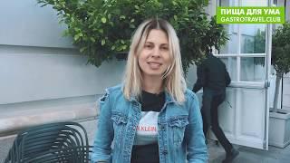 Гастрономический тур в Италию, Апулия, сентябрь 2019 ПИЩА ДЛЯ УМА - GASTROTRAVEL CLUB