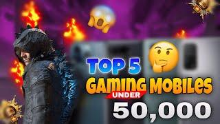 top 5 best gaming phone under 50k 2025  | best gaming mobile for pubg under 50k in Pakistan.