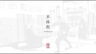 Bujinkan Hanbōjutsu