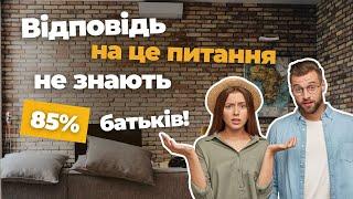 Чи можуть проблеми з мовленням вказувати на інші проблеми з розвитком? 