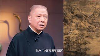 大都会博物馆的董源《溪岸图》，竟然是张大千的伪作？