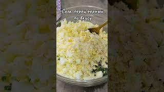 Пирожки с луком и яйцом в духовке #рецепты #кчаю #еда #пирожки #пирожкислуком
