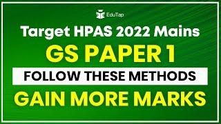 GS Paper 1 Preparation Strategy for HPAS 2022 Mains | General Studies Paper 1 Detailed Strategy